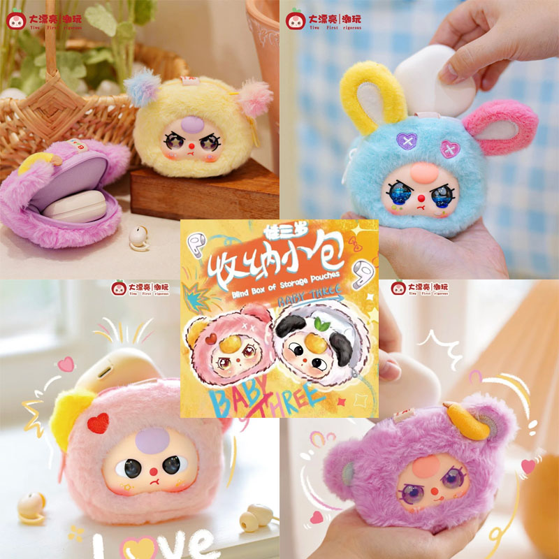 Baby Products For Gift - 【Spot】 Caja ciega de tres bolsas