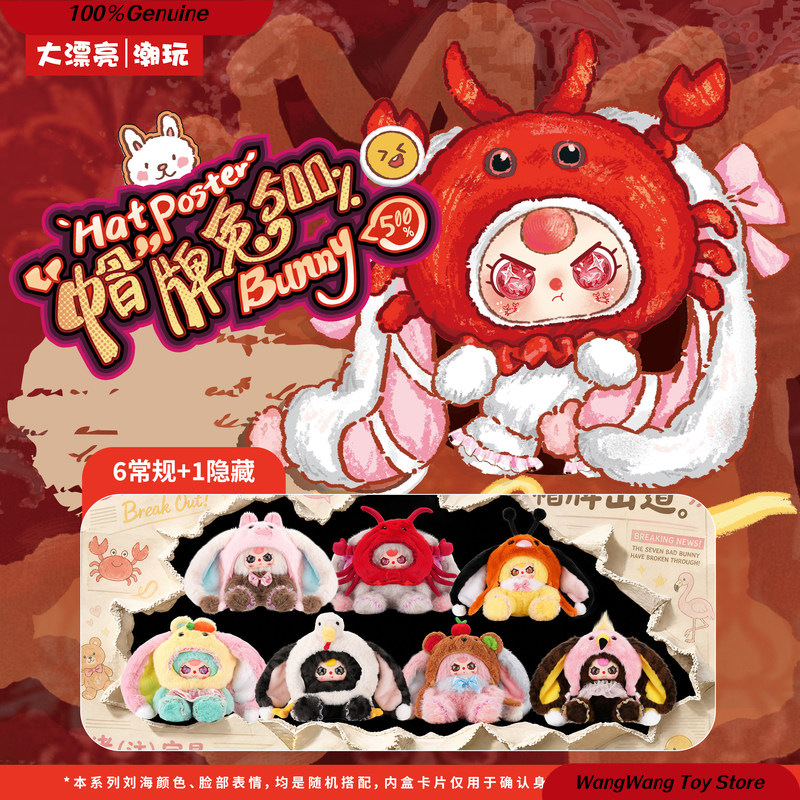 Baby Products Brand - Muñeco de Peluche Original de la