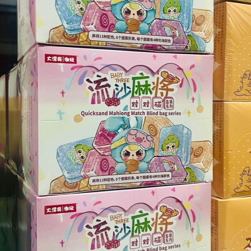 Baby Products For Gift - Auténtico bebé tres arenas movedizas Mahiong