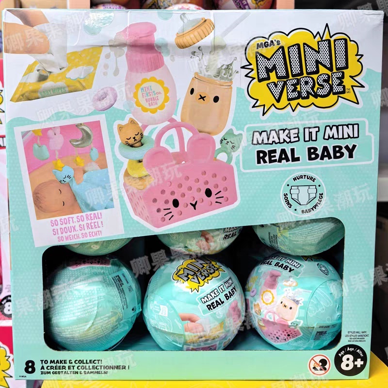 Baby Products For Gift - Nuevo Miniverse Original Make It Mini