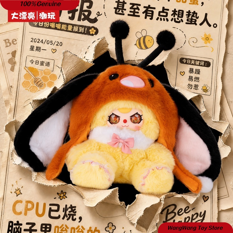 Muñeco de Peluche Original de  - Baby Products Brand reseña y precio