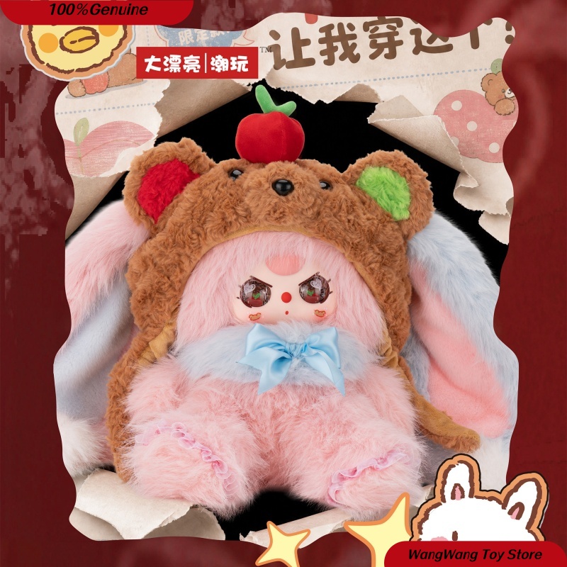 Muñeco de Peluche Original de  - Baby Products Brand reseña y precio